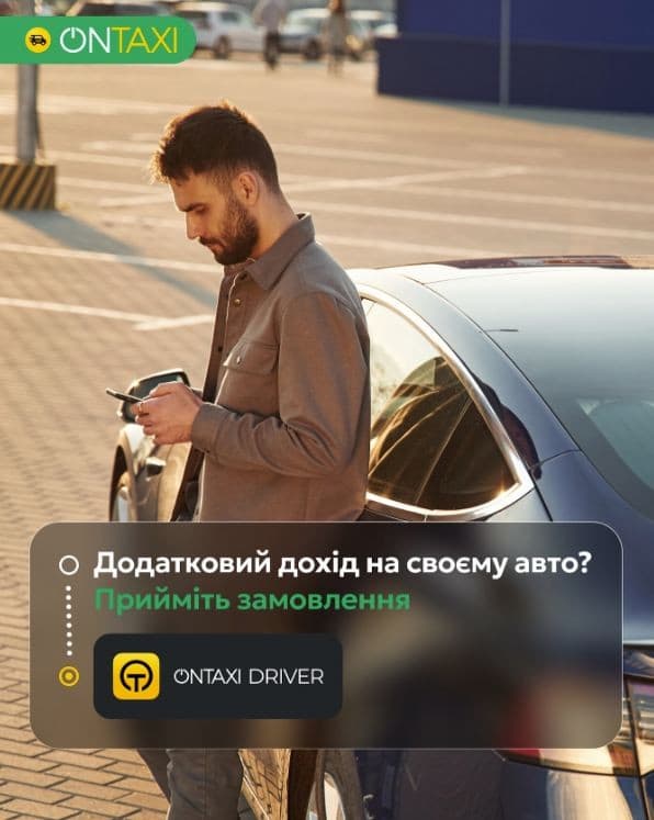 Водій OnTaxi за кермом